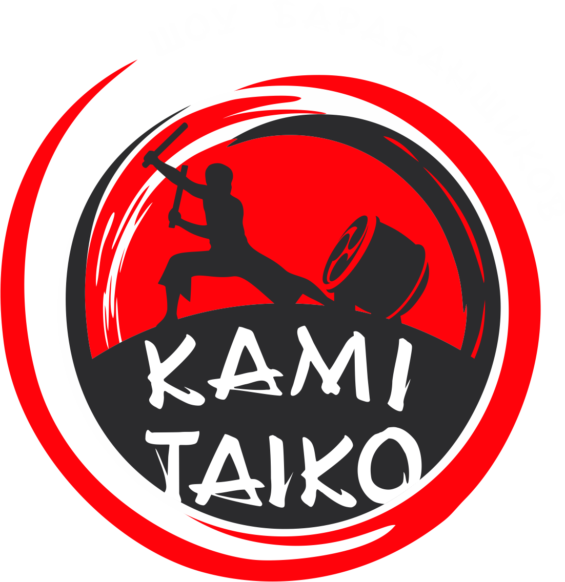 KamiTaiko