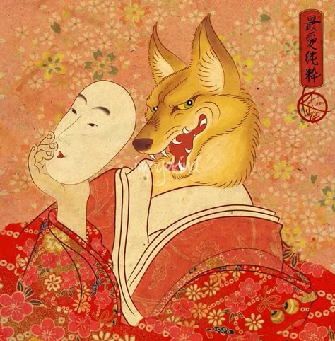 Кицунэ